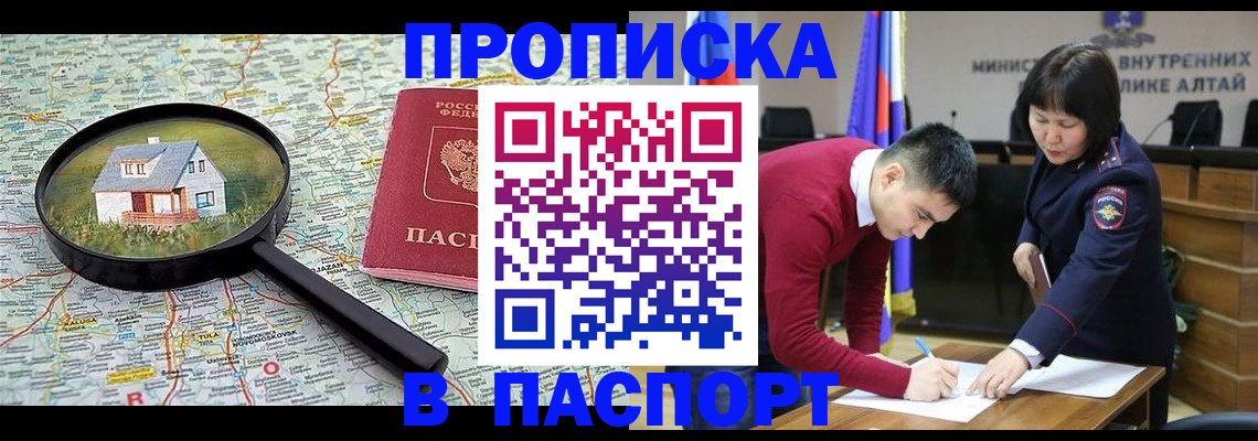 регистрация в Карелии