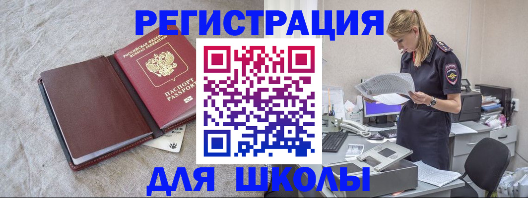 миграционный учет в Карелии